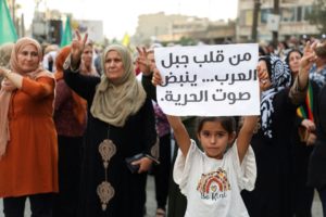 Syrian Kurds attend protest in solidarity with people in Sweida, in Qamishli